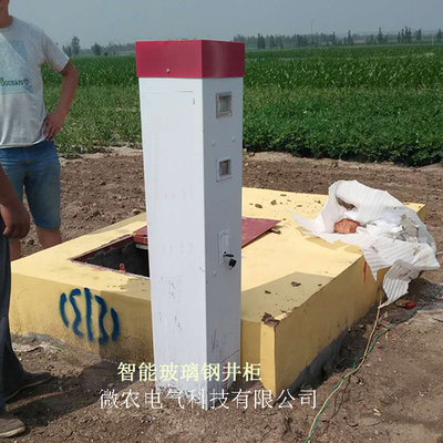 WN-KZQ090 机井管理信息系统 智慧水利管理新标杆